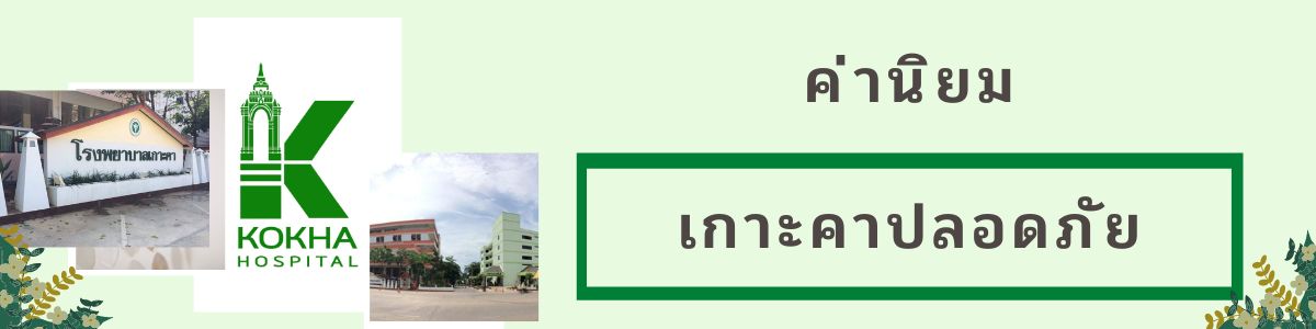 แบรนด์และเทรนด์-2 หน้าแรก