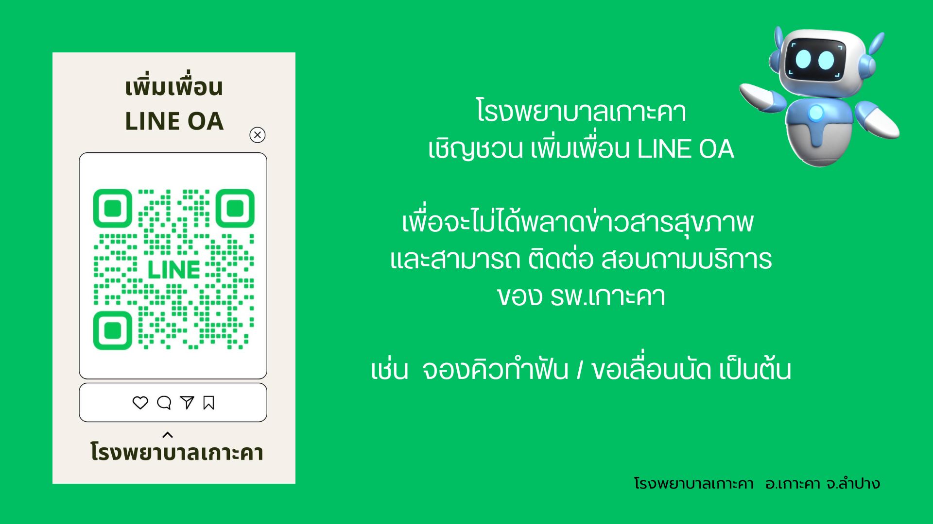 พรีเซนเทชั่นแนวทางแบรนด์แฟชั่นออร์แกนิกเอิร์ธโทนสีเทาสีน้ำตาลอ่อน-1 หน้าแรก