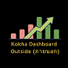 dashboad-out หน้าแรก