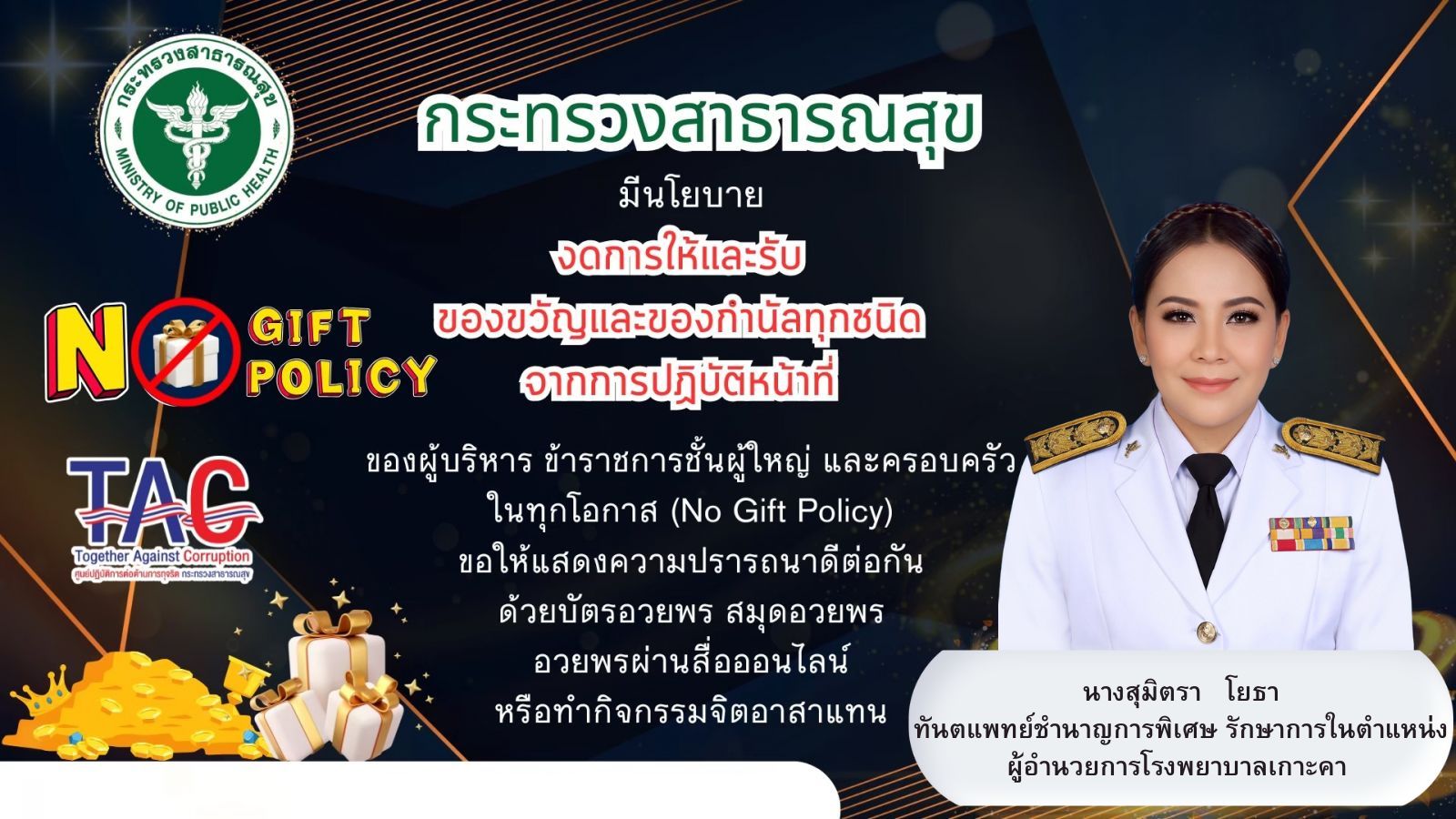 S__35586118 หน้าแรก